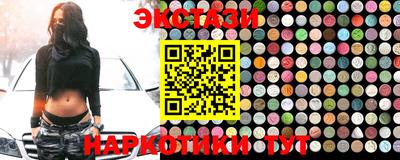 мефедрон VHQ Краснодар