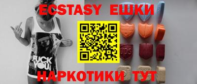 ALPHA PVP Краснознаменск