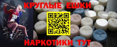 мефедрон VHQ Краснодар