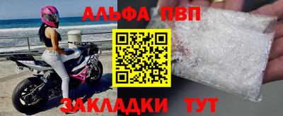 спайс Краснокаменск