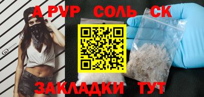 мефедрон VHQ Краснодар