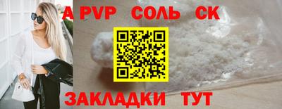 мефедрон VHQ Краснодар