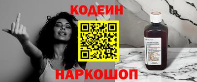 мефедрон VHQ Краснодар