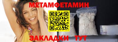 спайс Краснокаменск