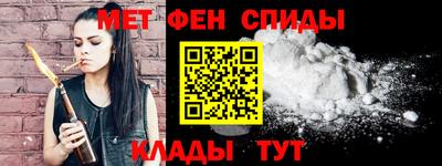 ALPHA PVP Краснознаменск