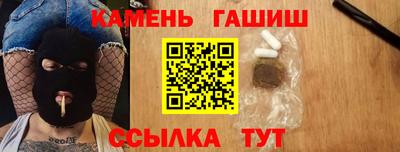 спайс Краснокаменск
