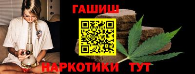 спайс Краснокаменск