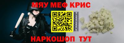 ALPHA PVP Краснознаменск