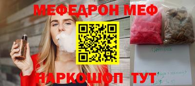 ALPHA PVP Краснознаменск