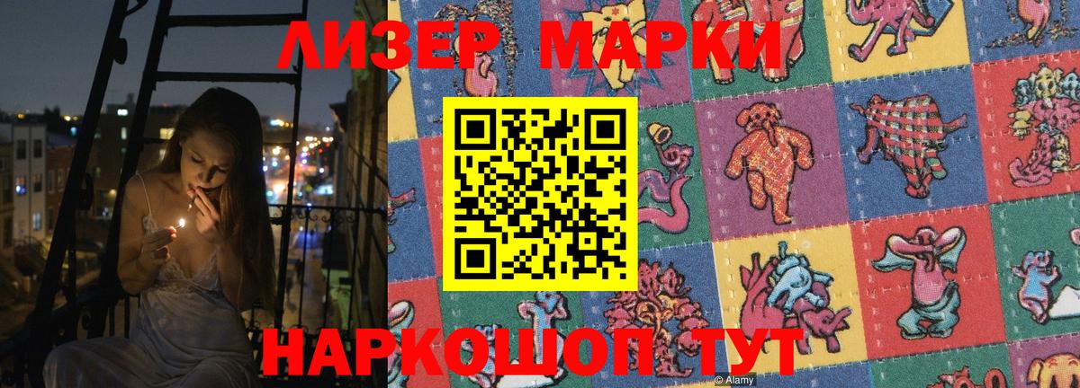 ЛСД экстази кислота  Лсд 25 экстази кислота  Кстово  omg зеркало  Вход с VPN 