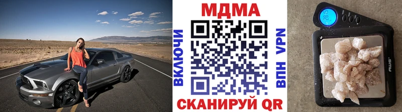 мега ТОР  Кстово  МДМА crystal 