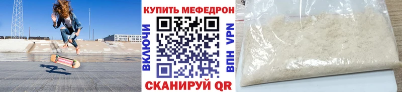 МЯУ-МЯУ VHQ  hydra ссылки  Кстово 