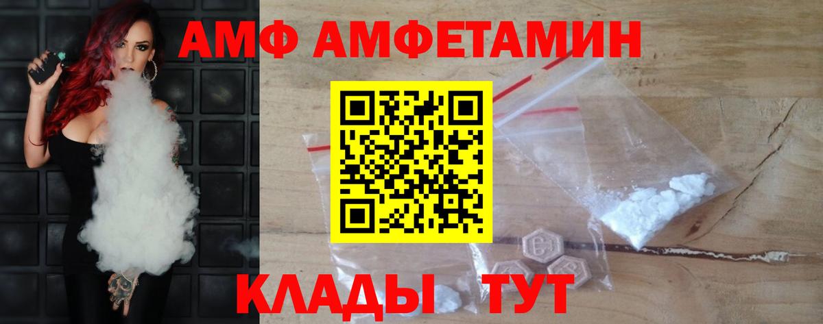 Первитин  Метамфетамин Methamphetamine  Кстово  Вход с VPN  Метамфетамин Methamphetamine 