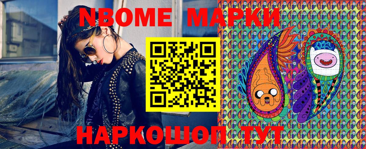 A-PVP Кстово
