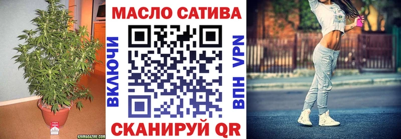 Дистиллят ТГК вейп с тгк Кстово