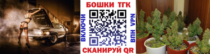 Канабис планчик  Кстово 