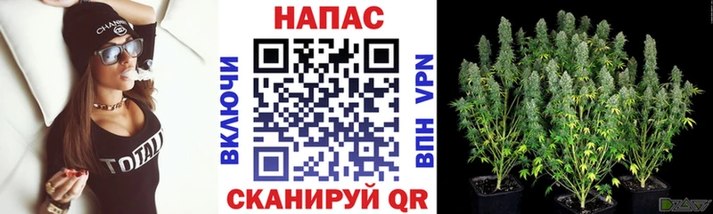 Канабис LSD WEED Кстово