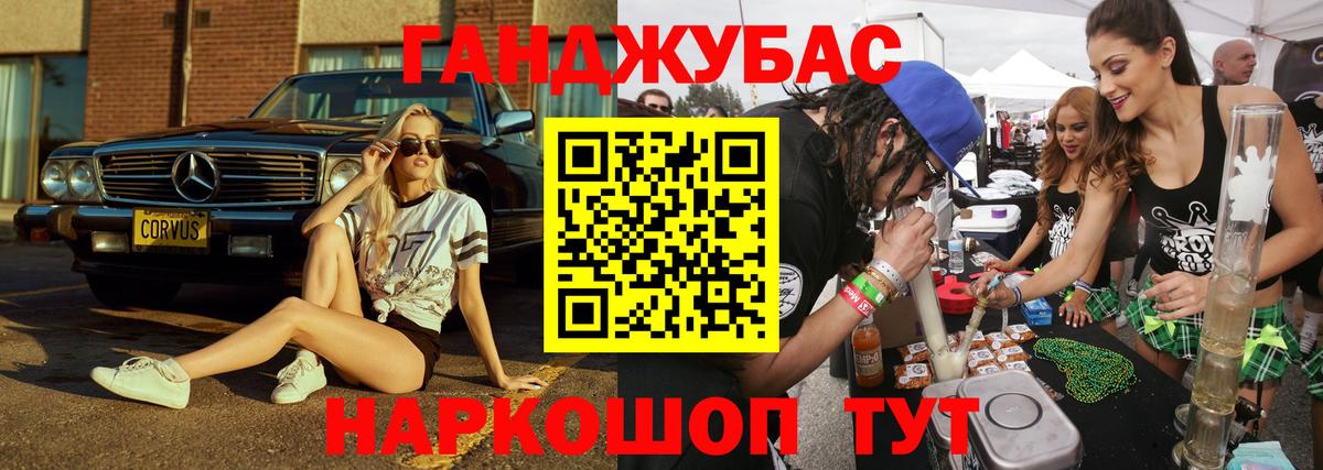 Кстово  Бошки Шишки SATIVA & INDICA  Каннабис Bruce Banner  Вход с VPN 
